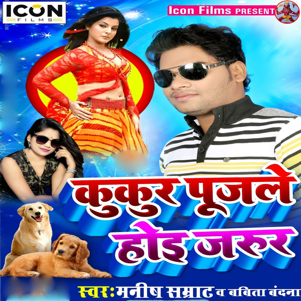 Picture of Babita Vandana