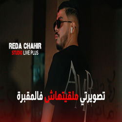 Cheb Reda Chahir