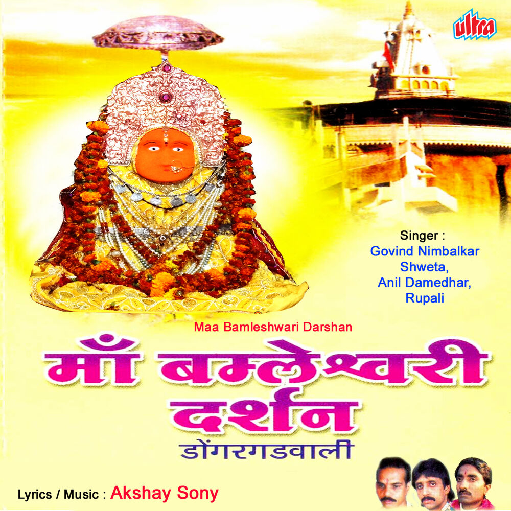 Picture of Govind Nimbalkar