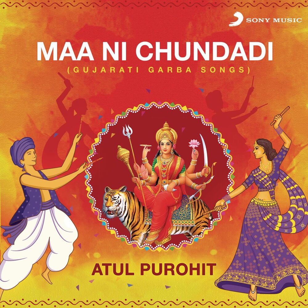 Picture of Atul Purohit