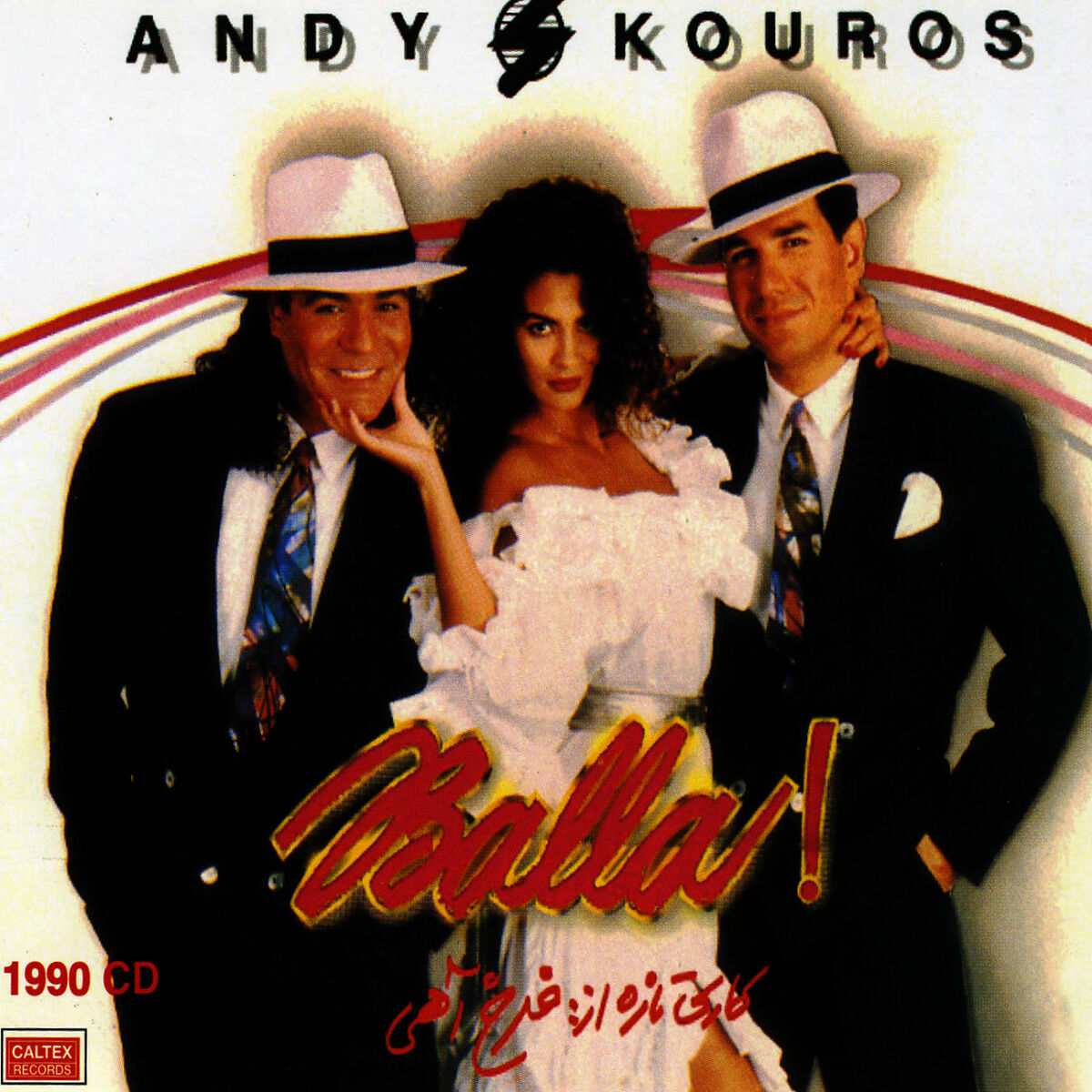 Andy & Kouros