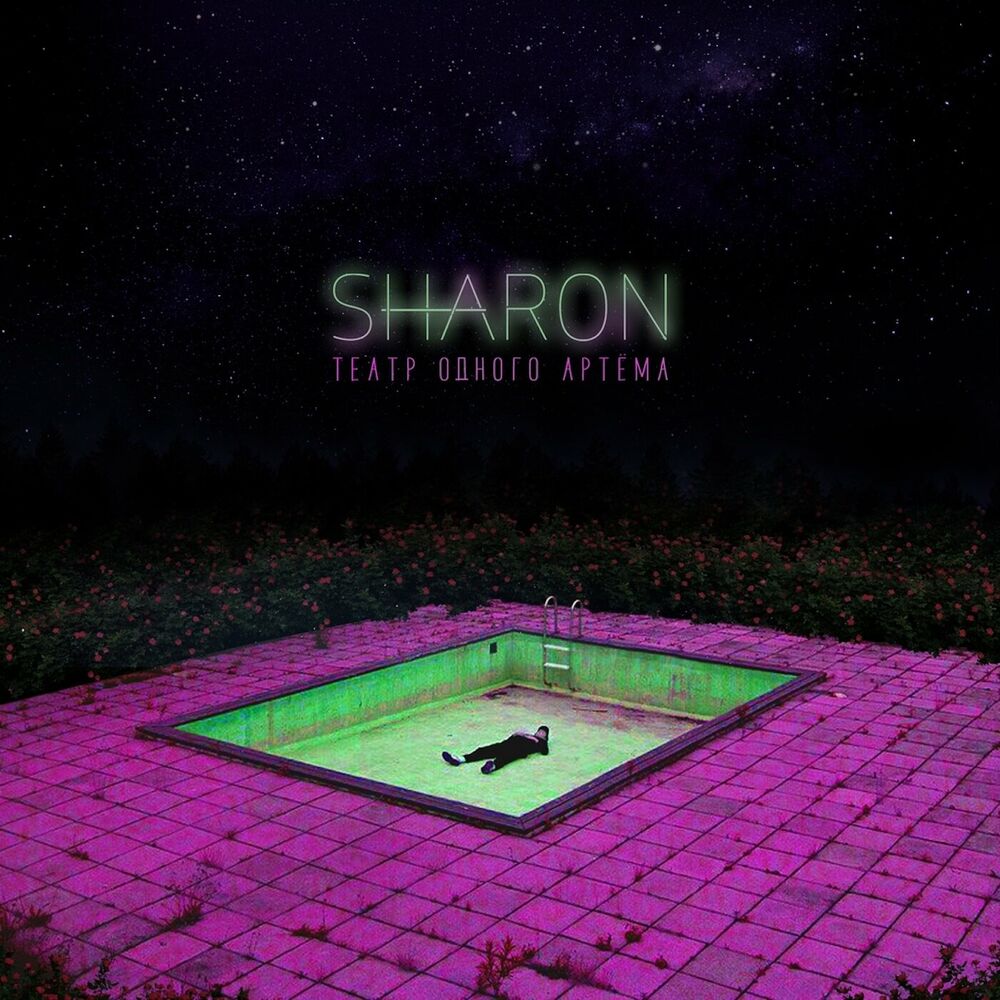 Picture of Sharon