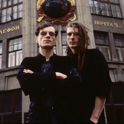 Picture of The Shamen