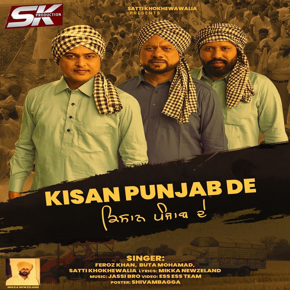 Picture of Satti Khokhewalia