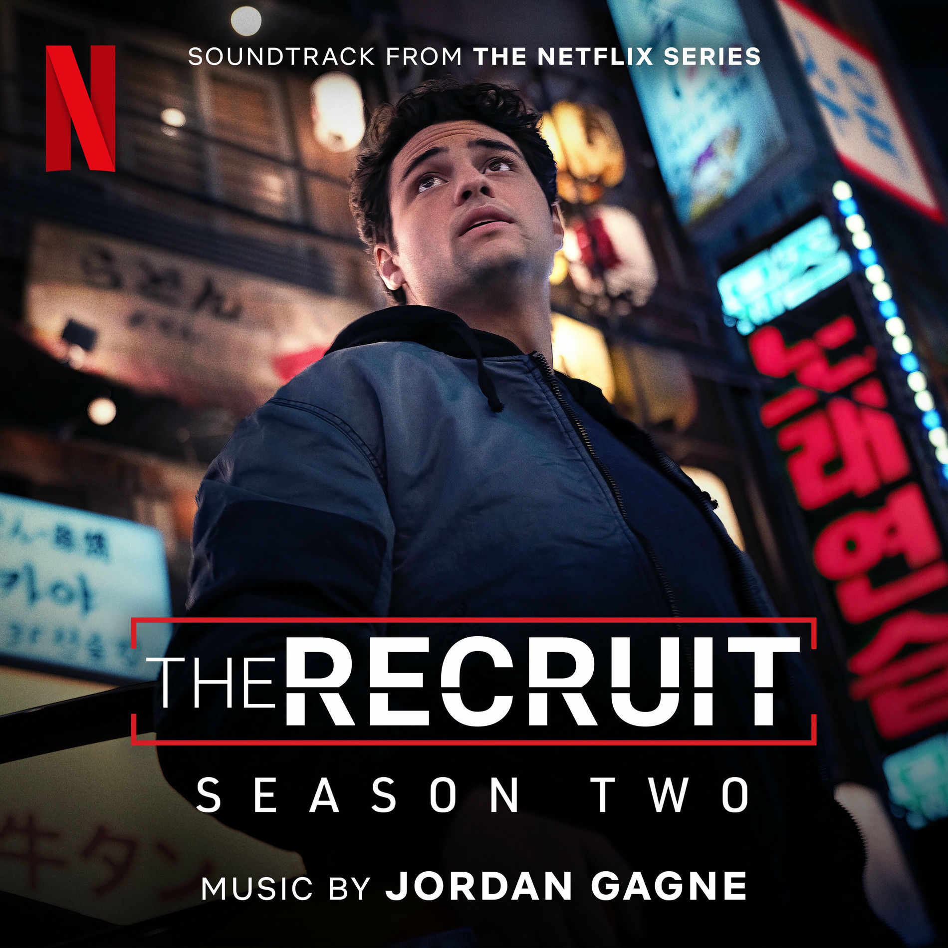 Jordan Gagne