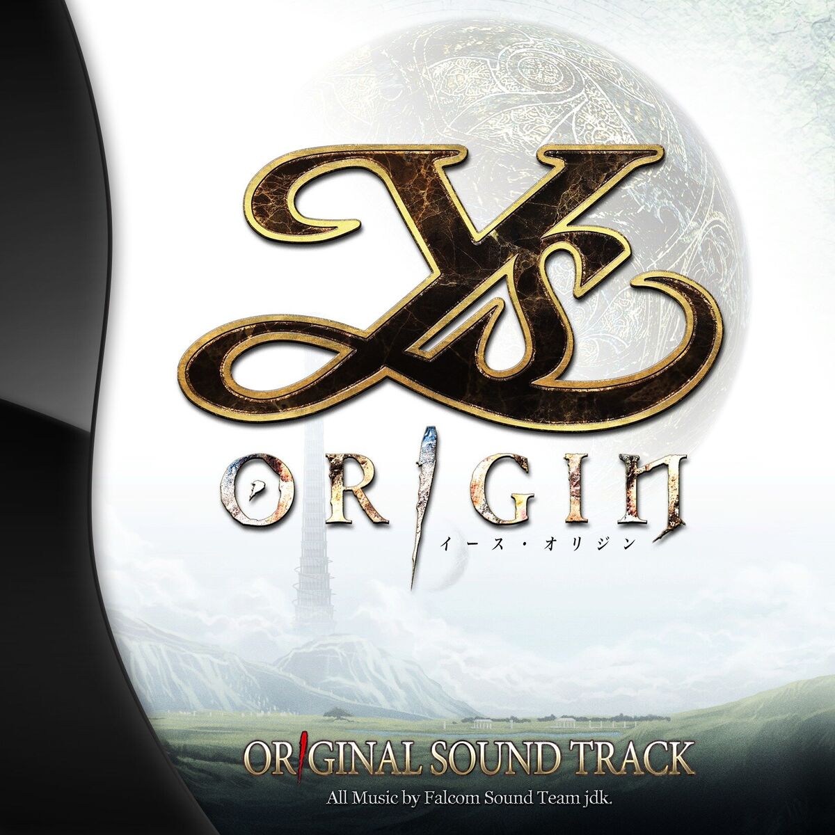 Arc System Works - BLAZBLUE SOUND COMPLETE BOX