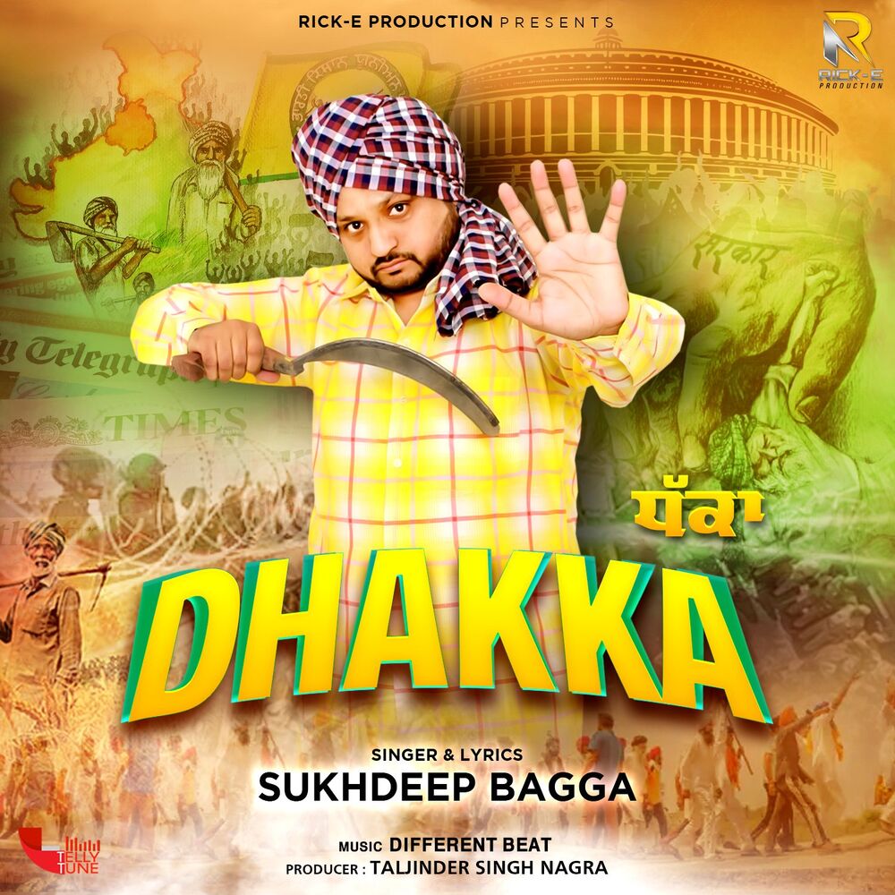 Picture of Sukhdeep Bagga