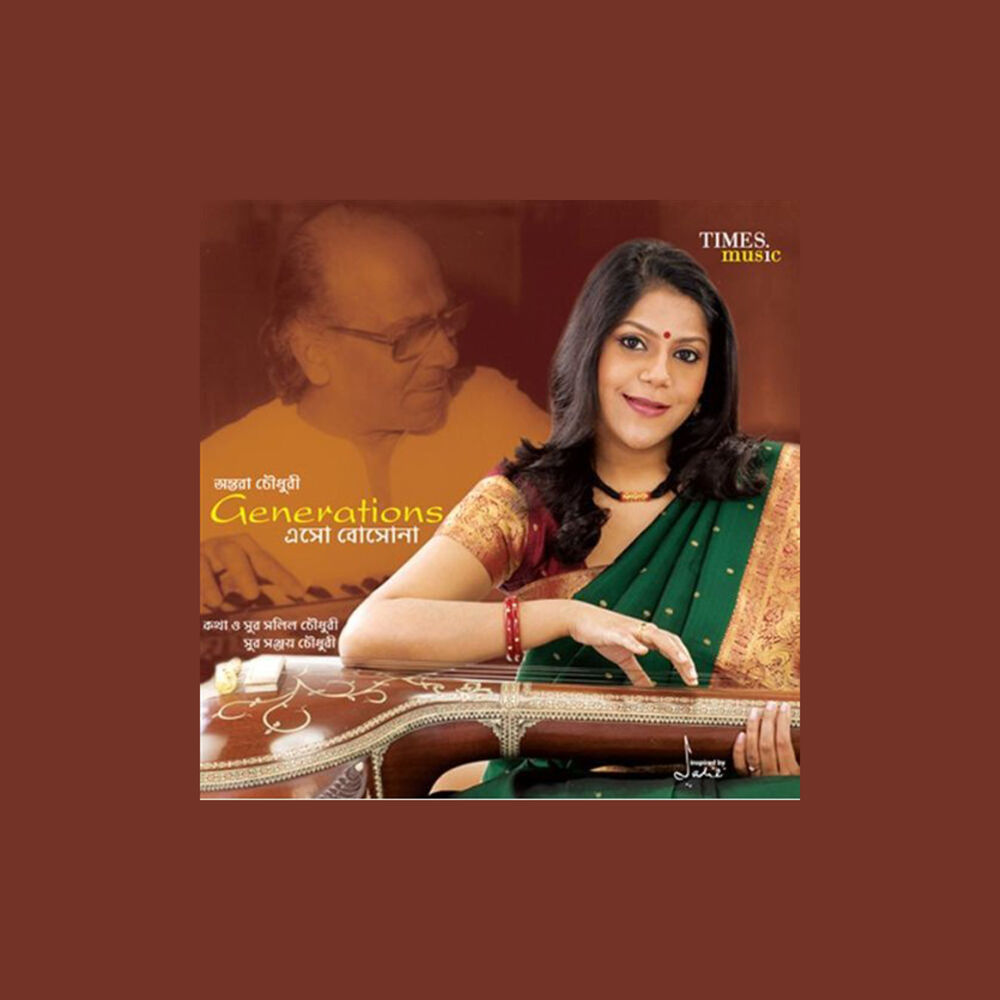 Picture of Antara Chowdhury