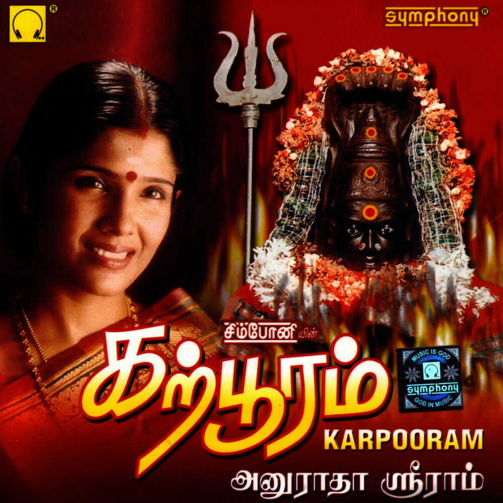 Picture of Anooradha Sriram