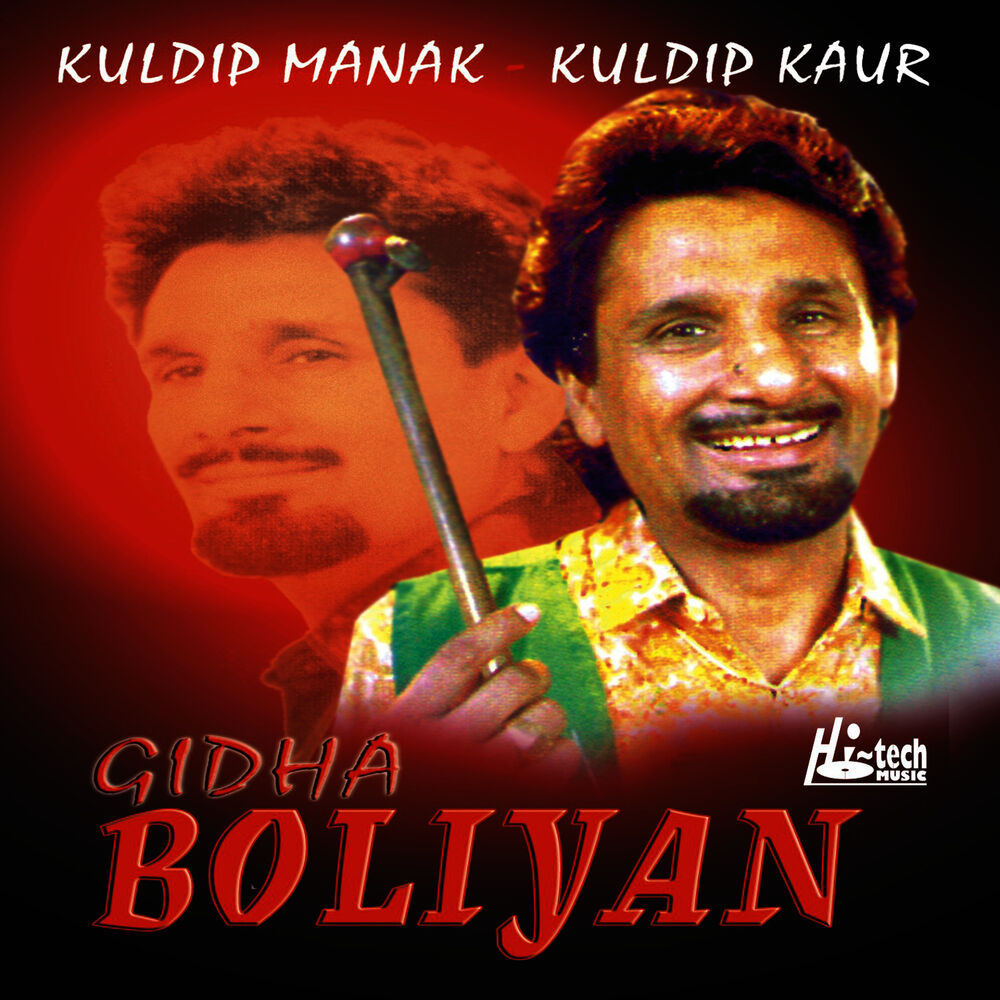 Picture of Kuldip Kaur