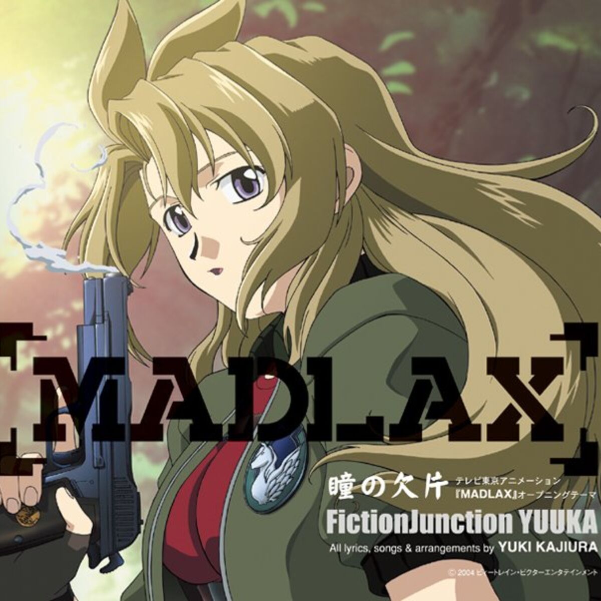 FictionJunction YUUKA