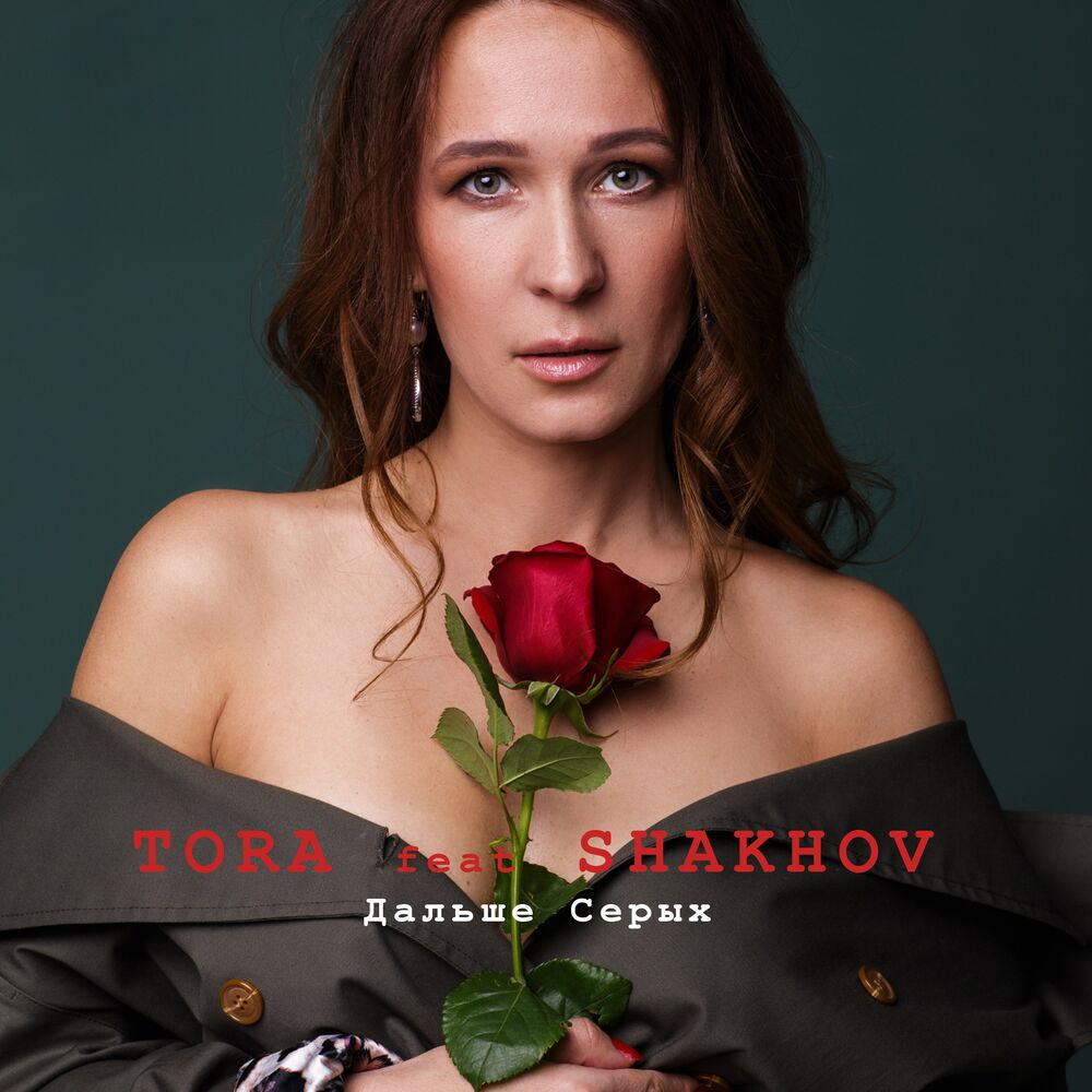 Picture of Tora