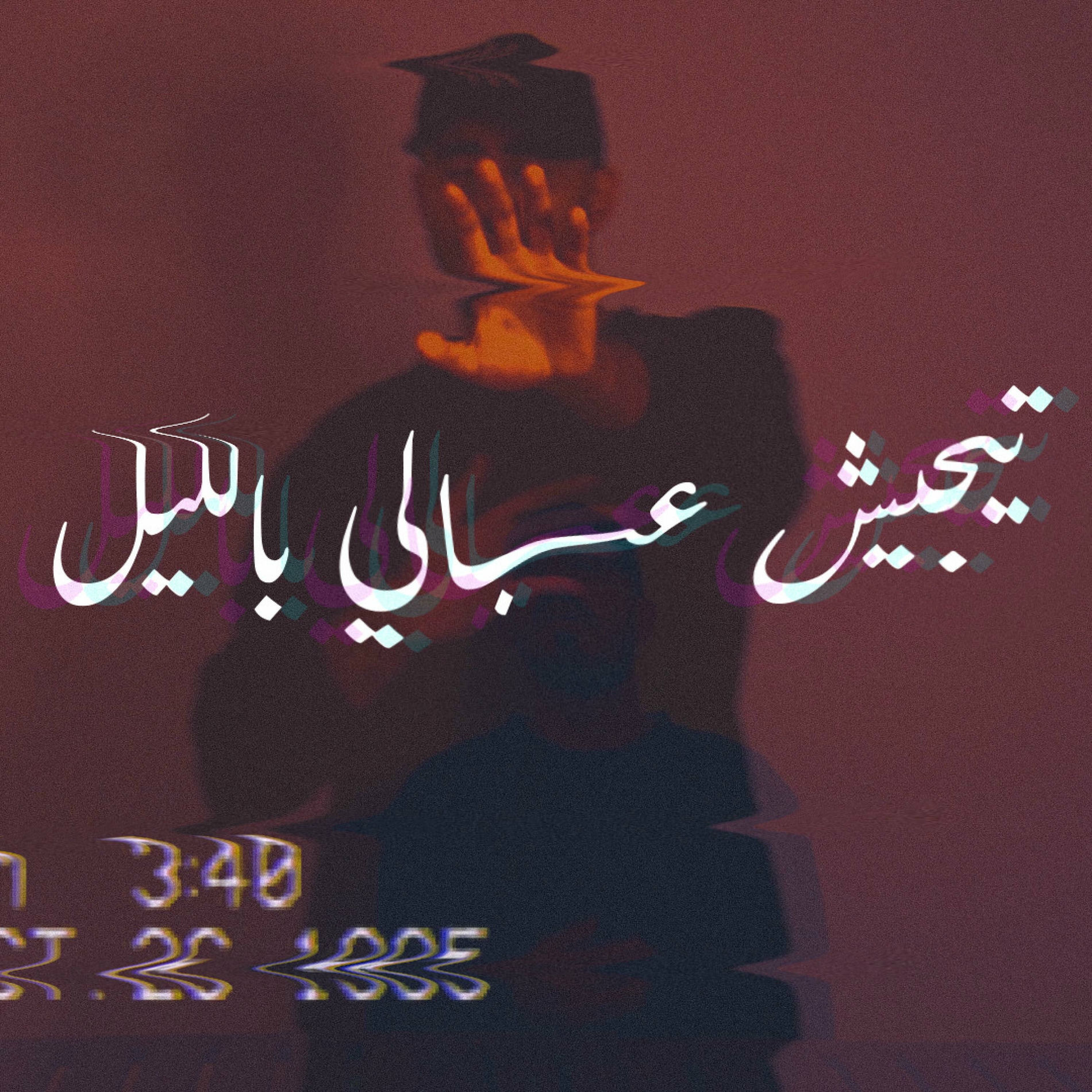 BilalShabib