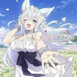 Picture of Fenrys(CV:KUGIMIYA Rie)