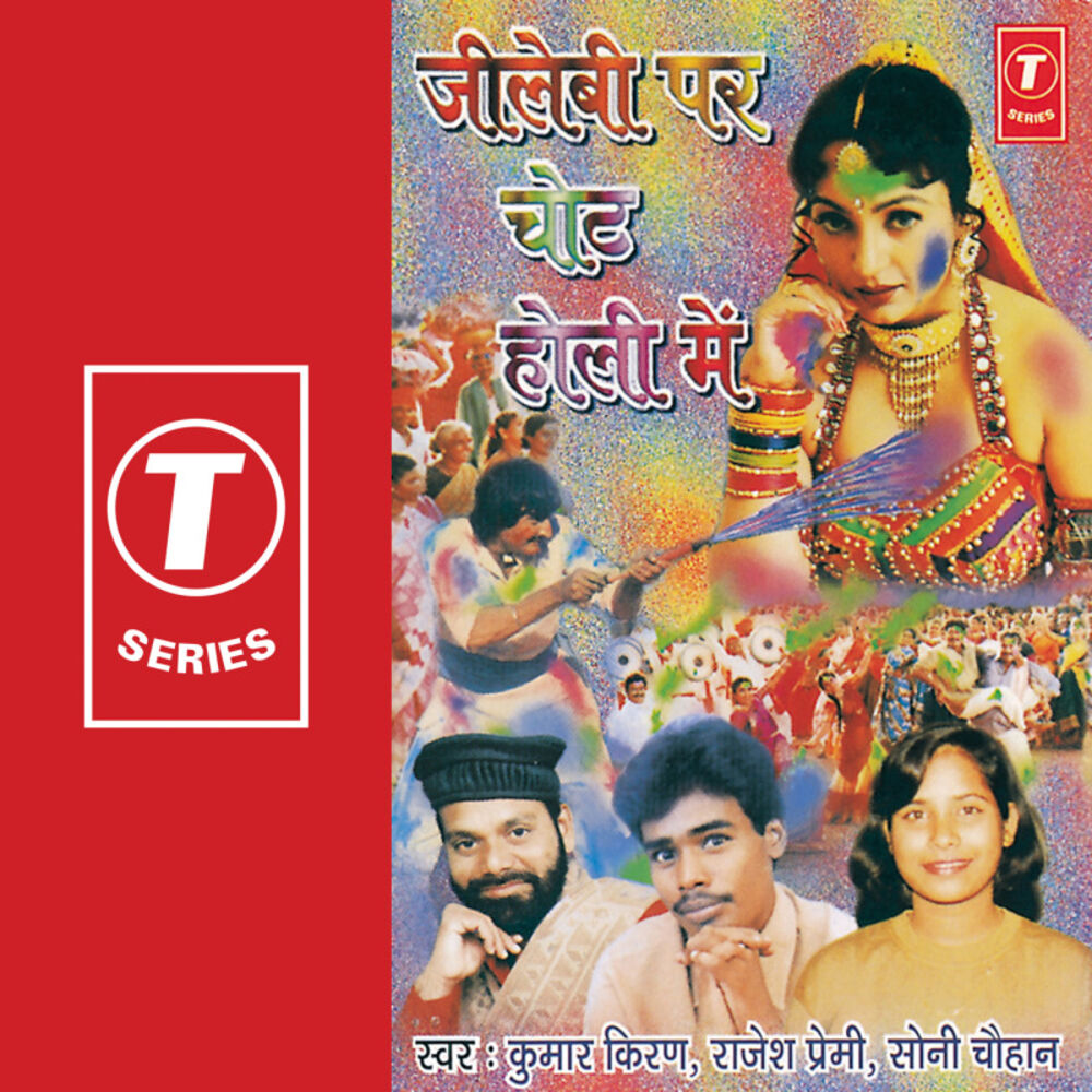 Picture of Rakhi Premi