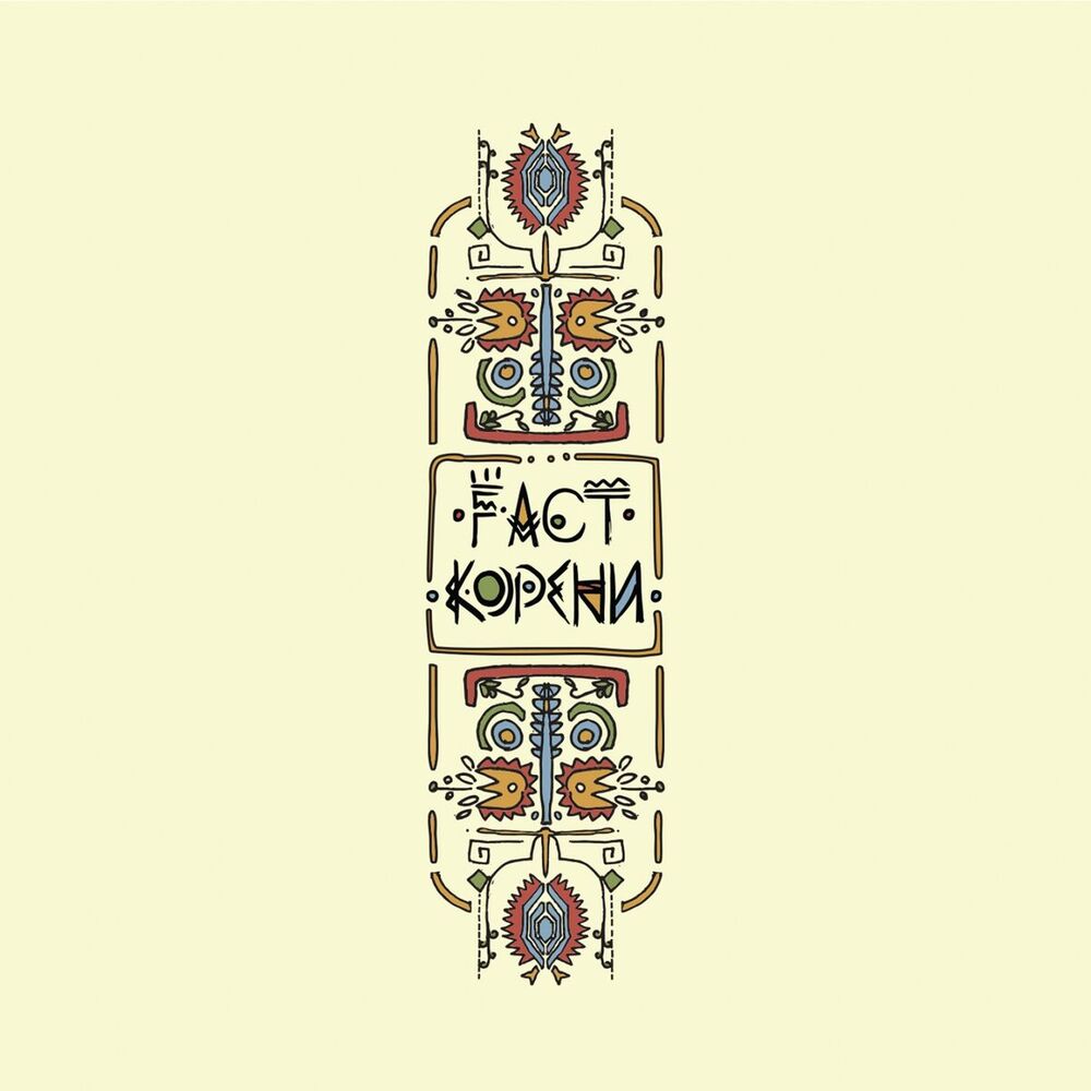 Picture of F-Act