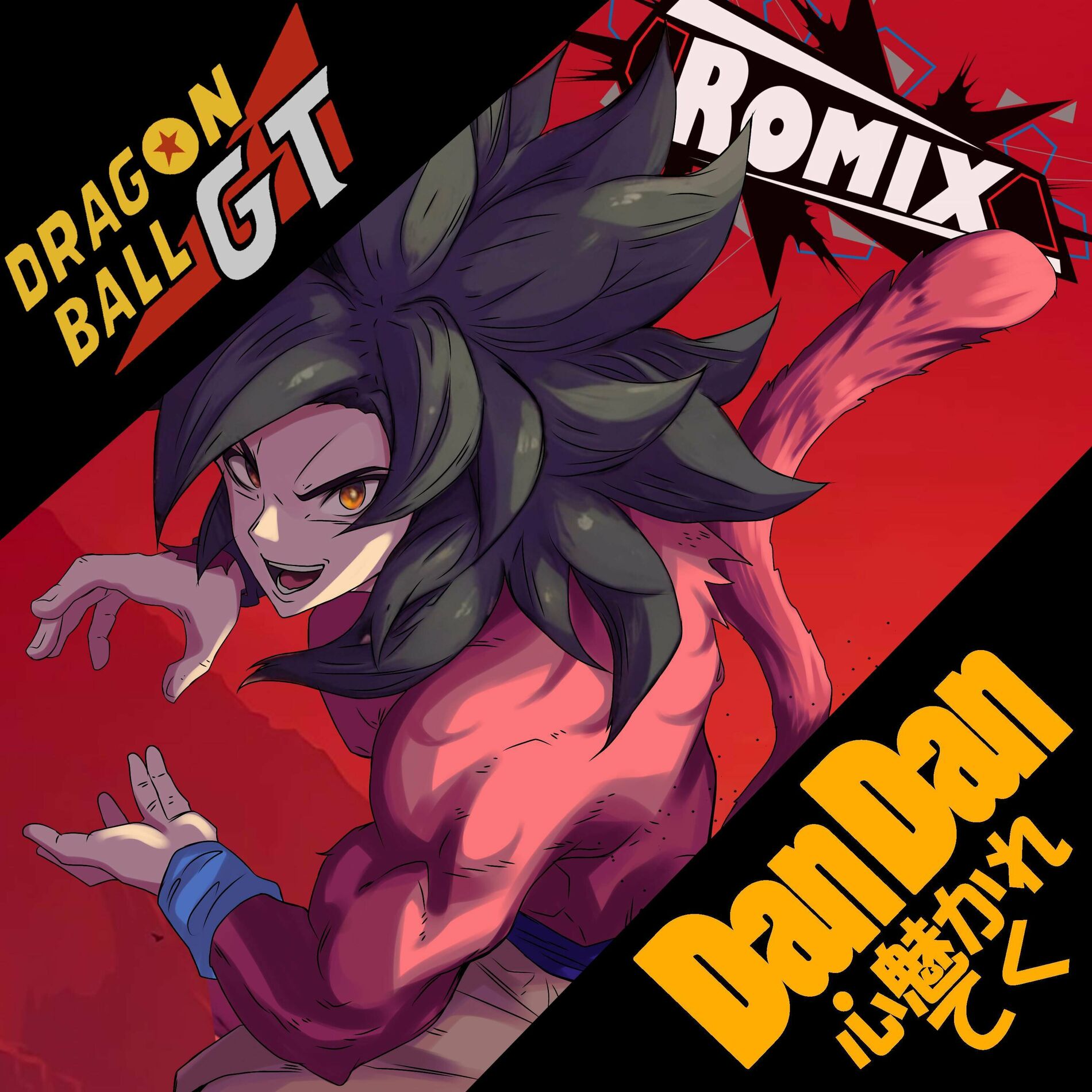 Romix