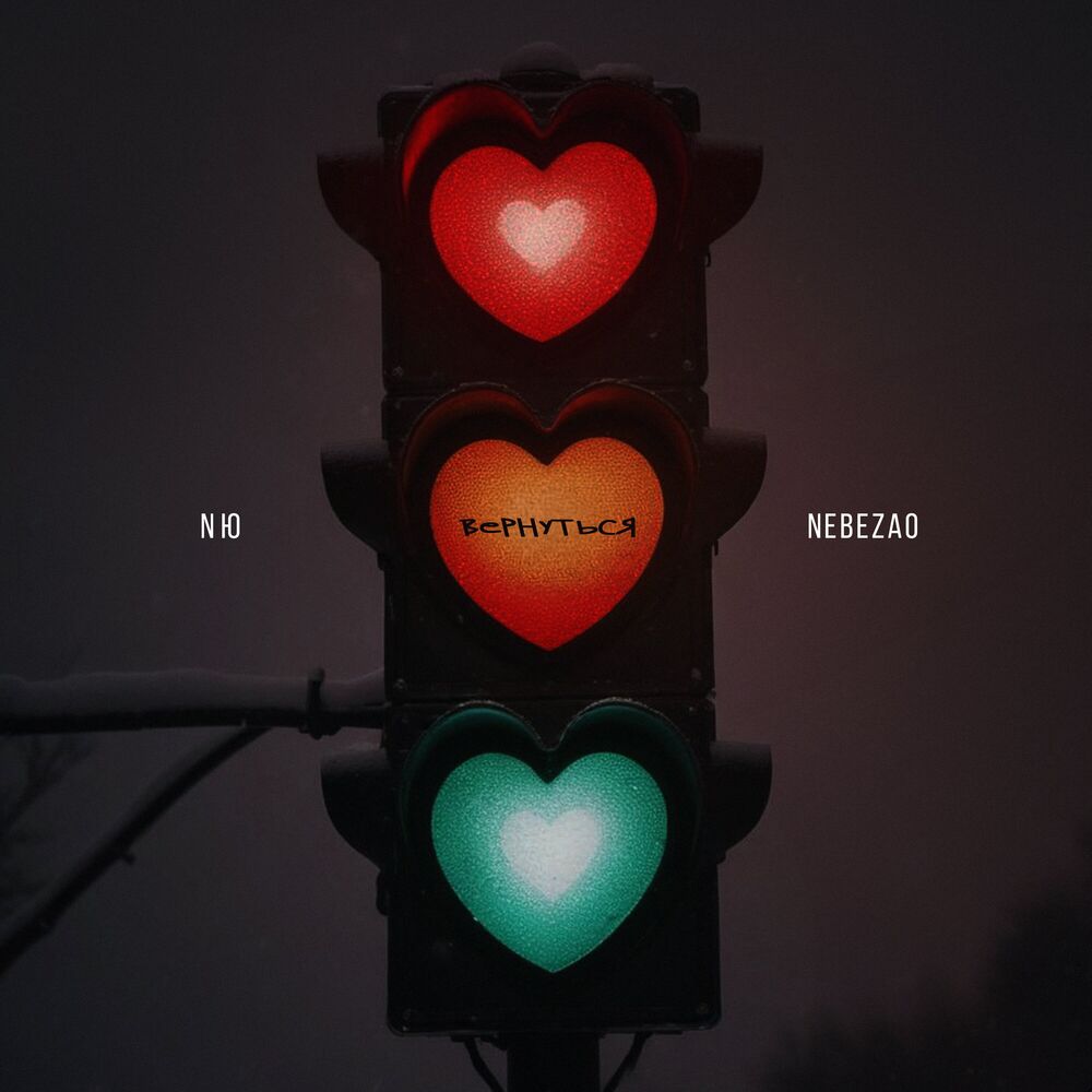 Picture of Nebezao