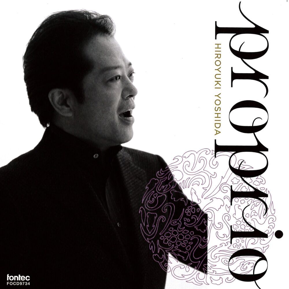 Picture of Hiroyuki Yoshida
