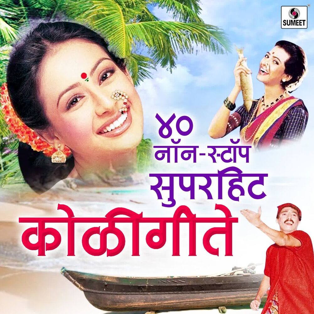 Picture of Chandrakala Dasri