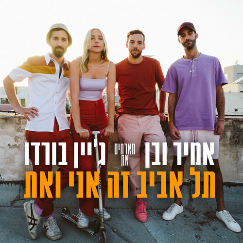 ג'יין בורדו