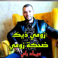 نيزار الكافي
