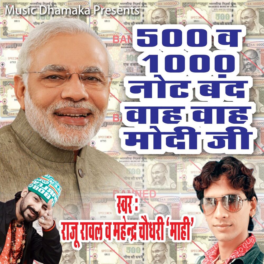 Picture of Raju Rawal