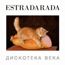 Picture of ESTRADARADA