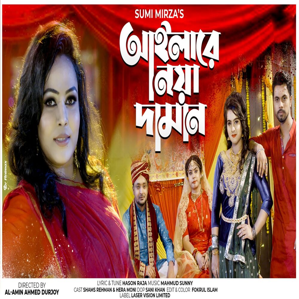 Picture of Sumi Mirza
