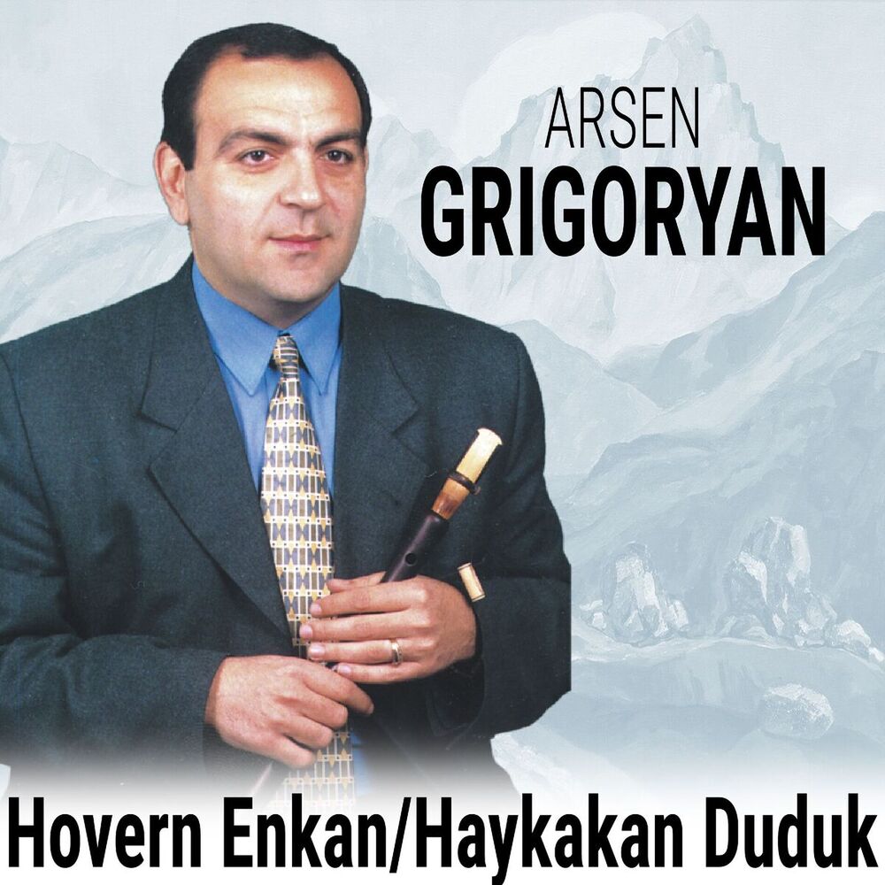 Picture of Arsen Grigoryan