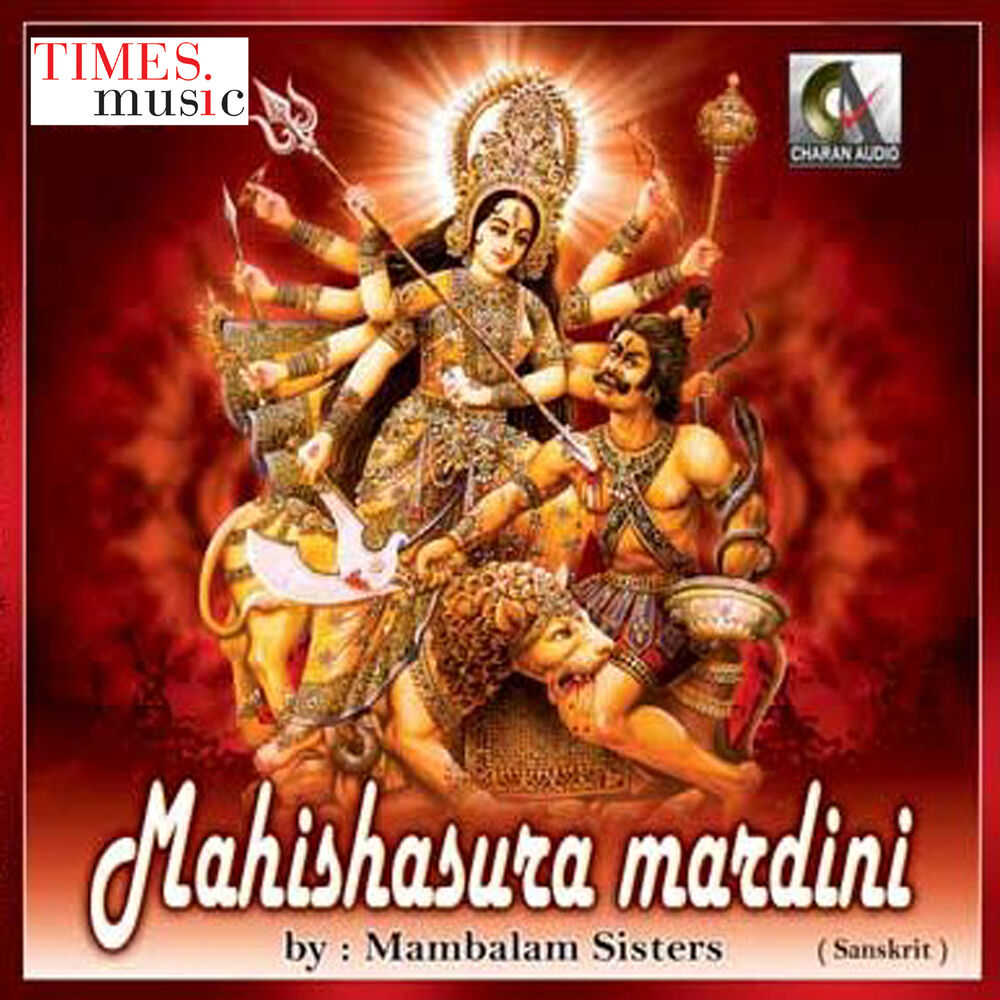 Picture of Mambalam Sisters
