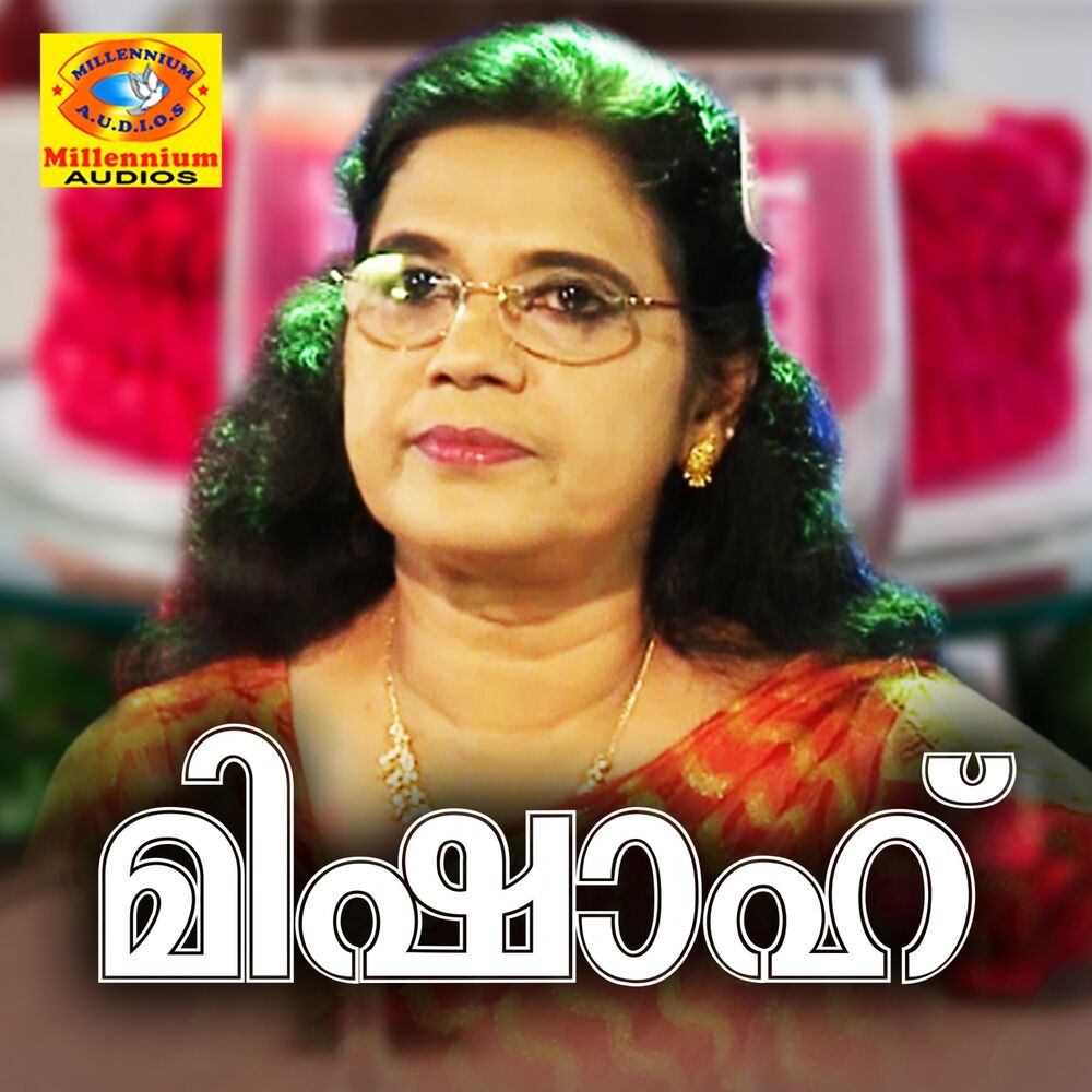 Picture of Vilayil Faseela