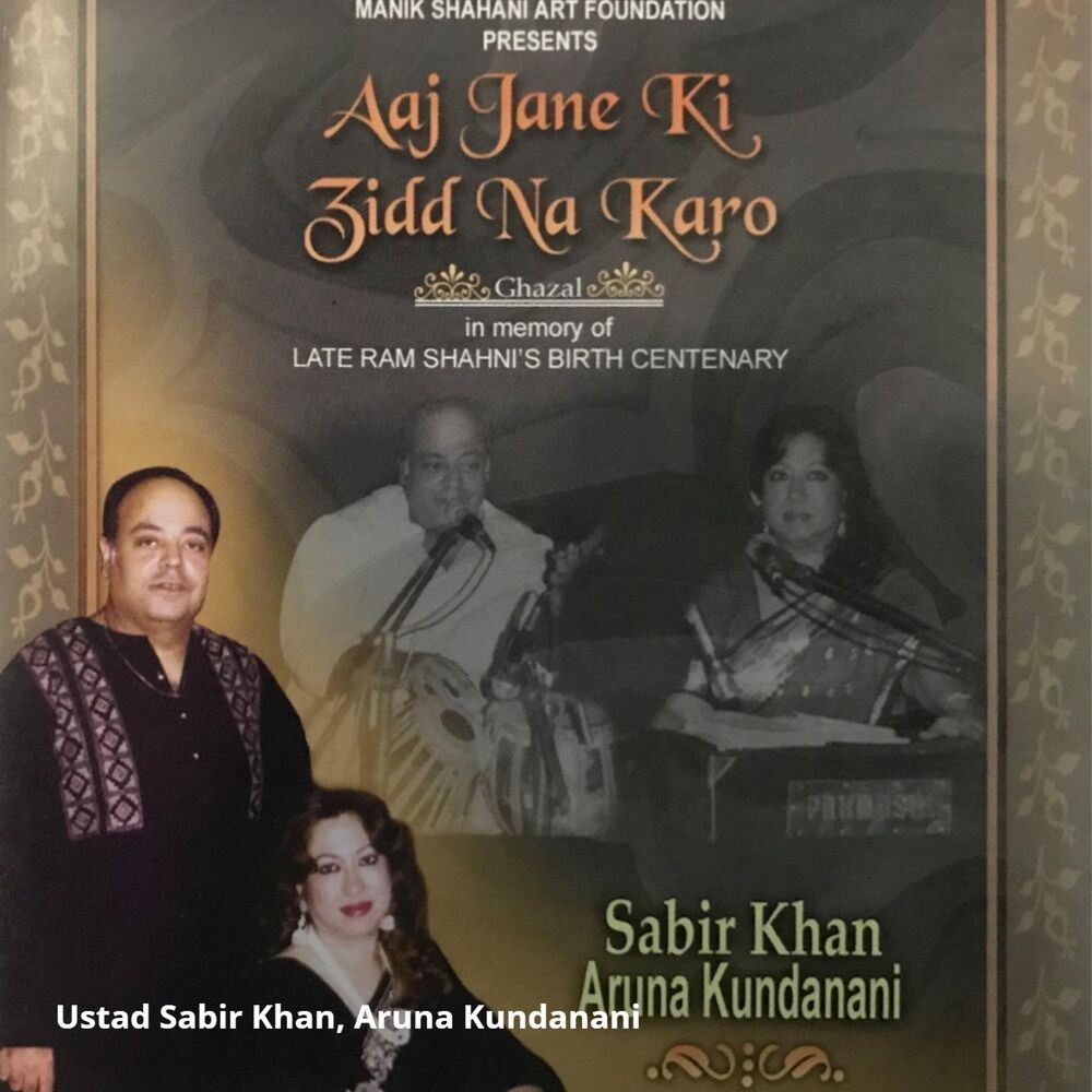 Picture of Aruna Kundanani