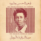 Abu Obaida Hassan