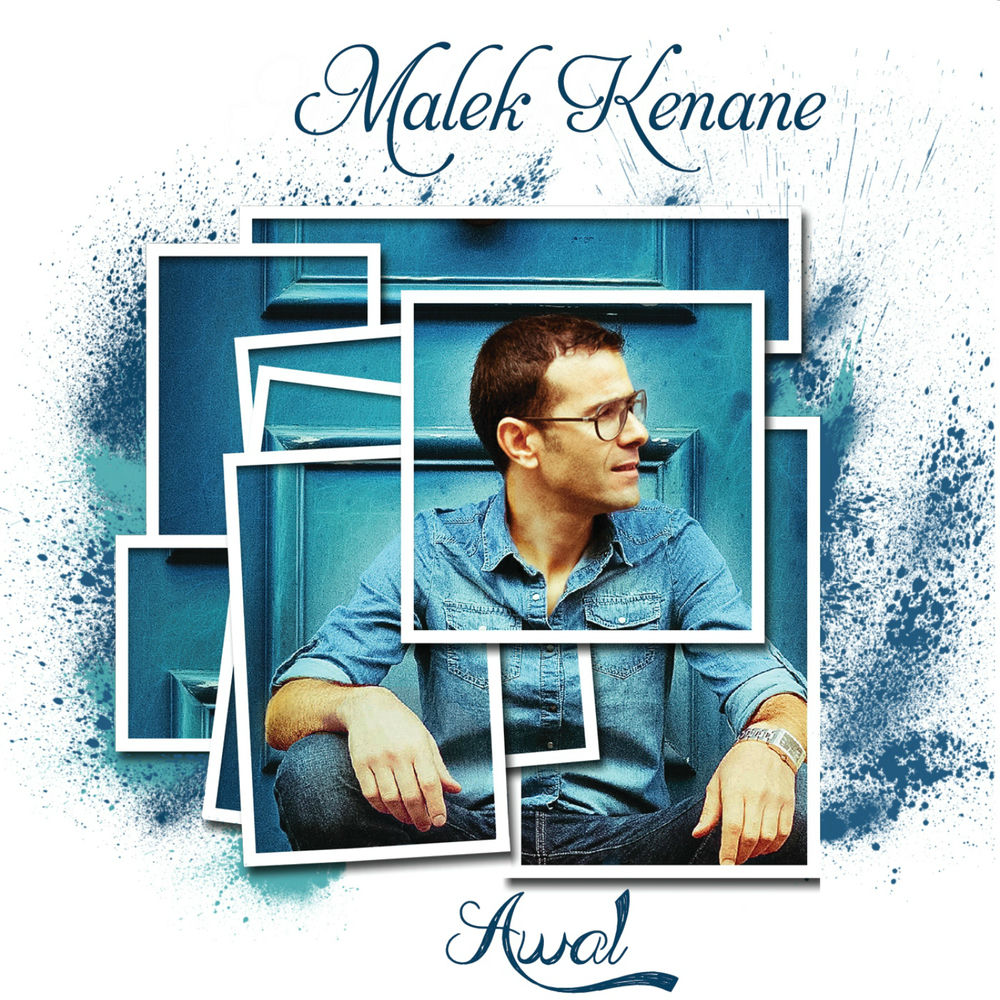 Photo de l'artiste Malek Kenane