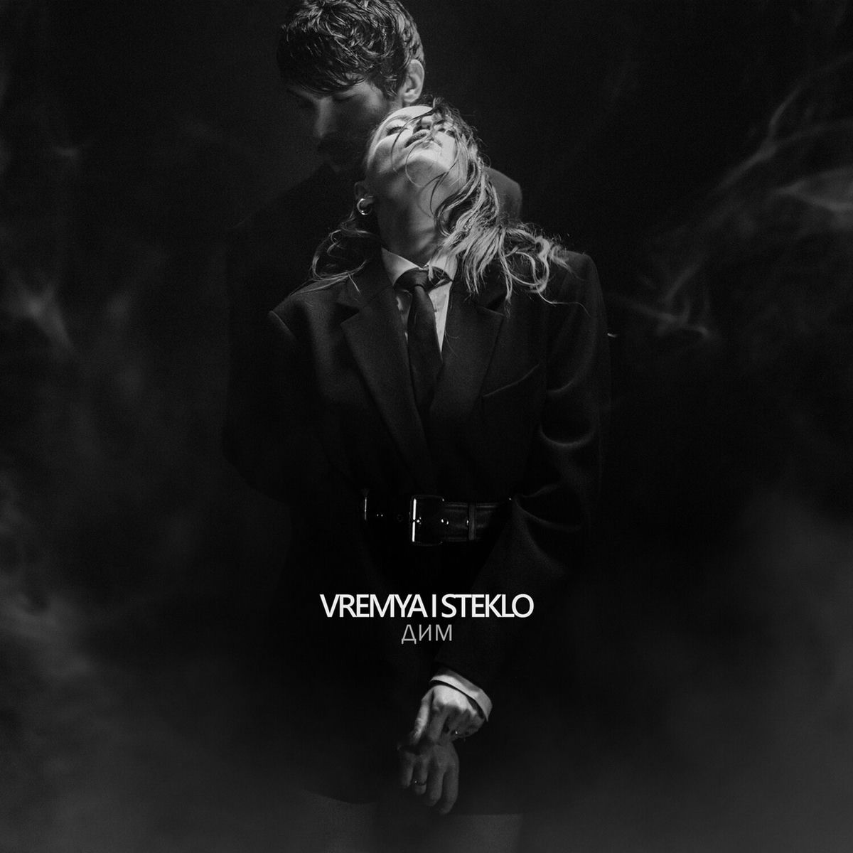 Время И Стекло