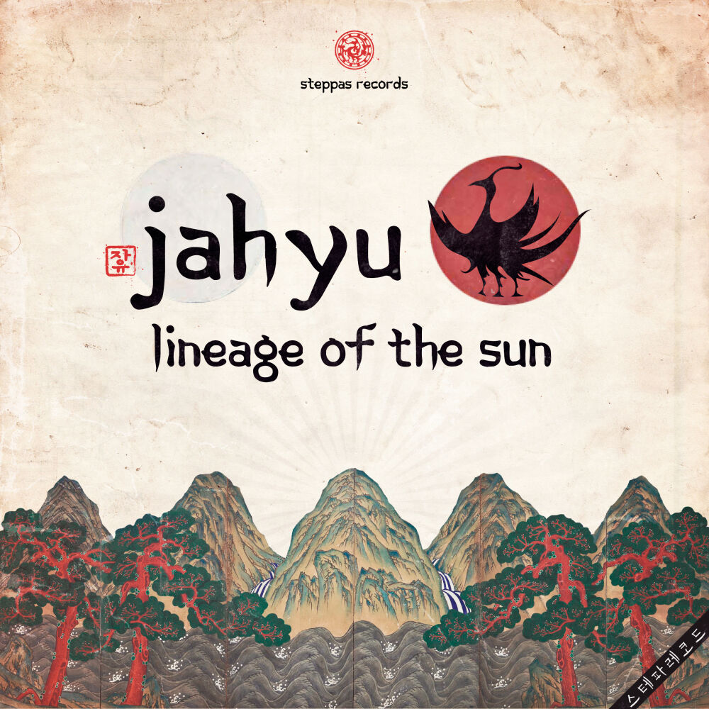 Picture of JahYu