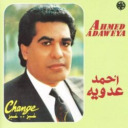 Picture of Ahmed Adaweia