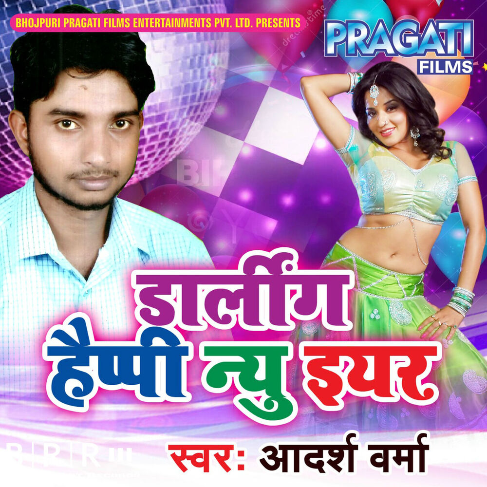 Picture of Adarsh Verma