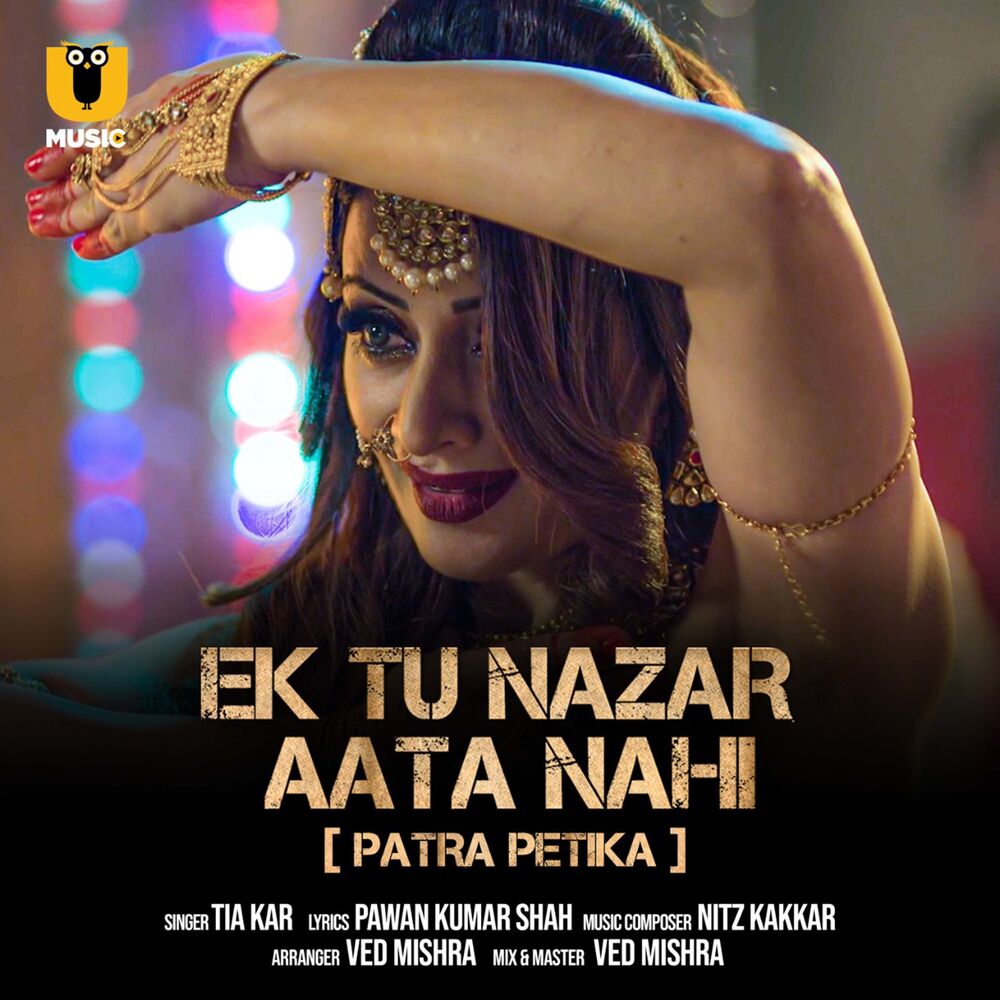 Picture of Tia Kar