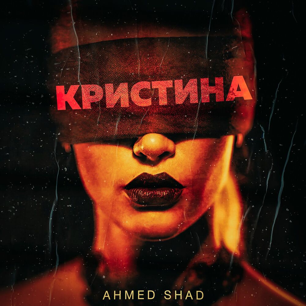 Picture of Ahmed Shad
