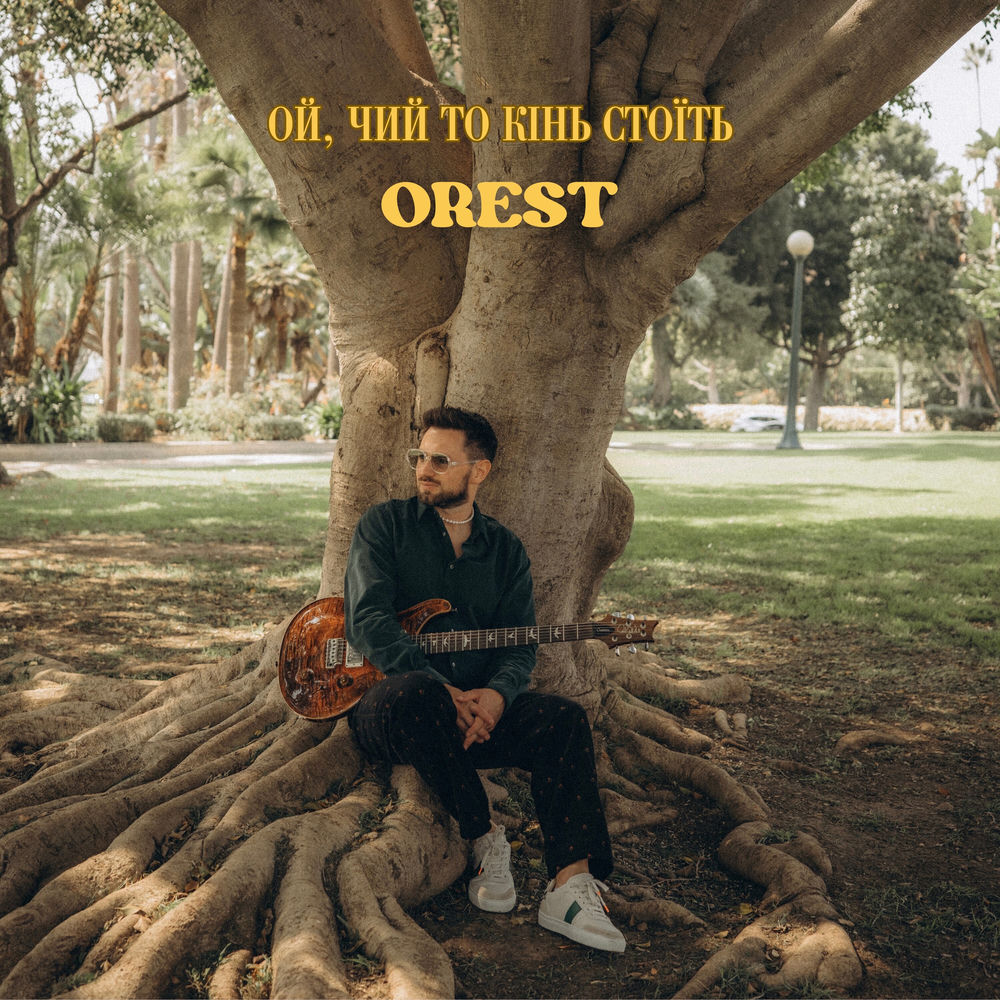 orest