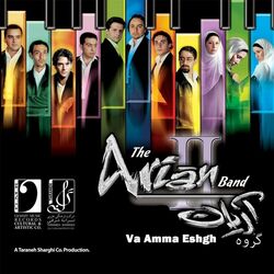 Picture of The Arian Band