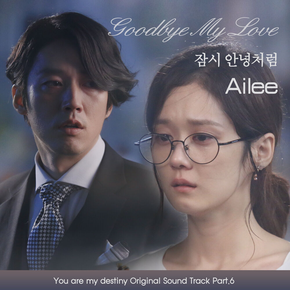 Picture of 에일리 (Ailee)