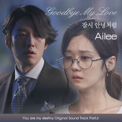 Picture of 에일리 (Ailee)
