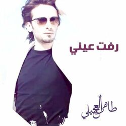 Picture of طاهر العجيلي