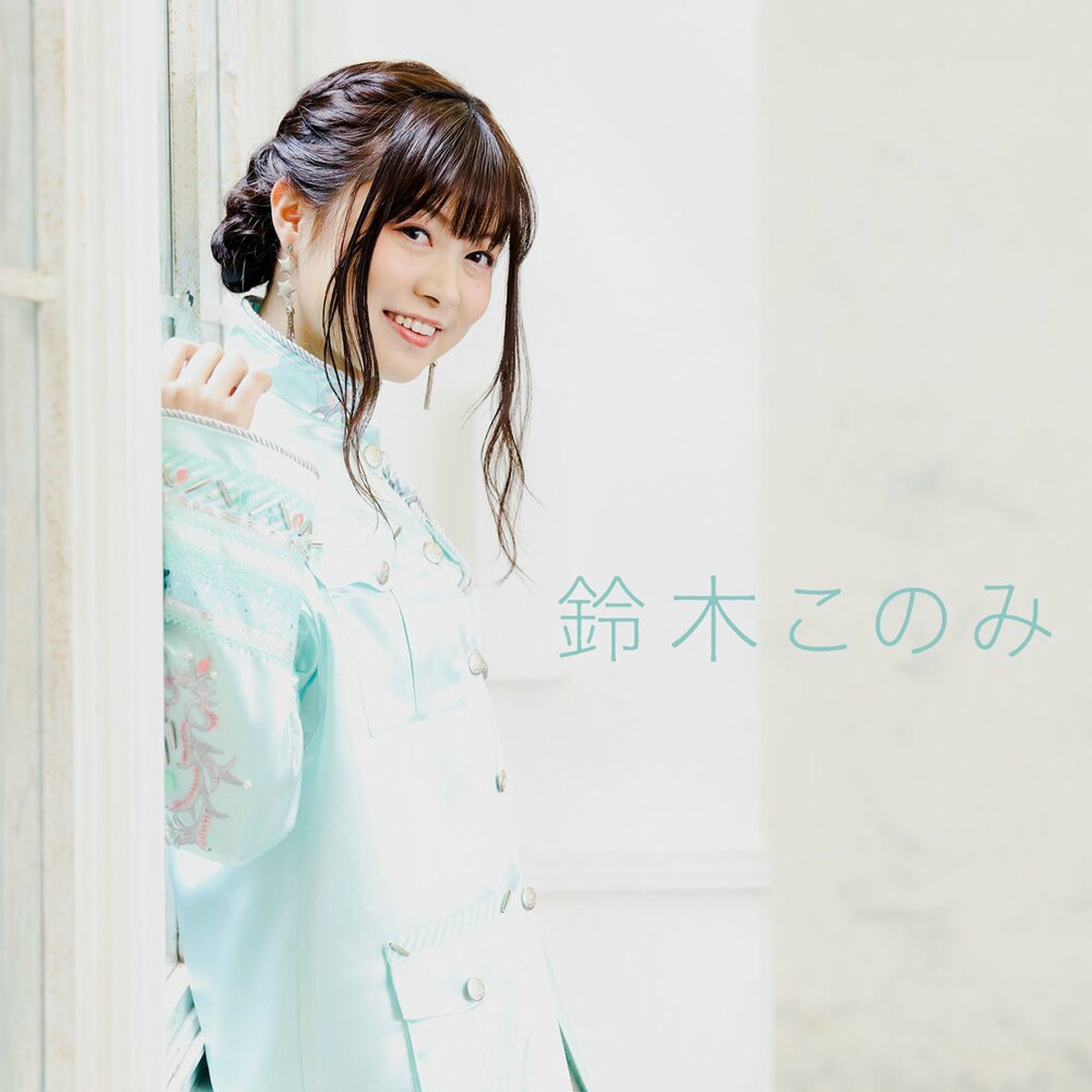 Konomi Suzuki