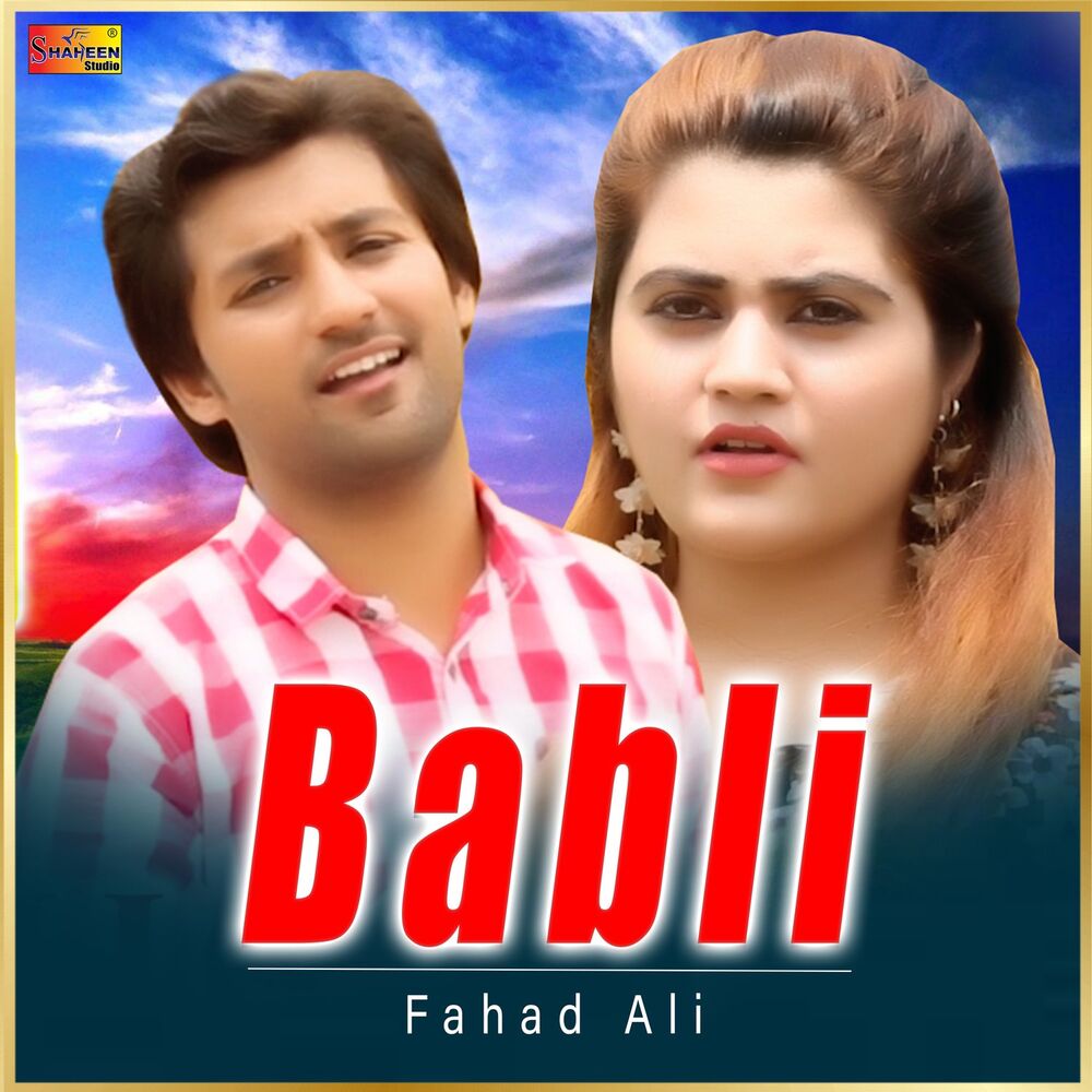 Picture of Fahad Ali