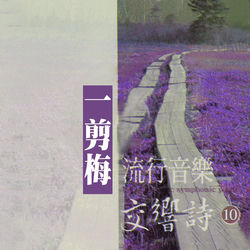 Chen Zhi Yuan