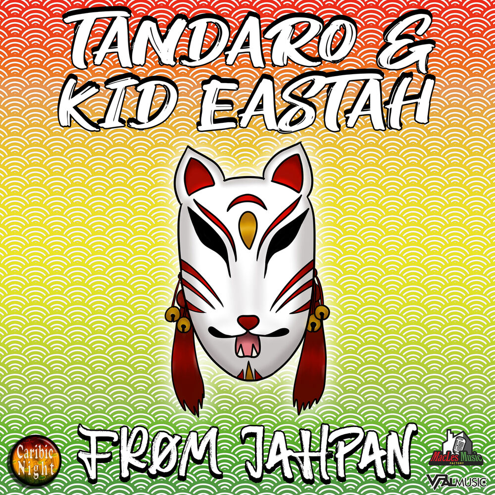 Picture of Kid Eastah